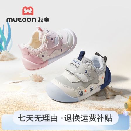 牧童2025秋季新款学步鞋婴幼儿皮面透气步前鞋软底宝宝防滑机能鞋
