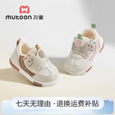 牧童秋季宝宝学步机能鞋软底防滑叫叫鞋透气网面婴幼儿稳护机能鞋