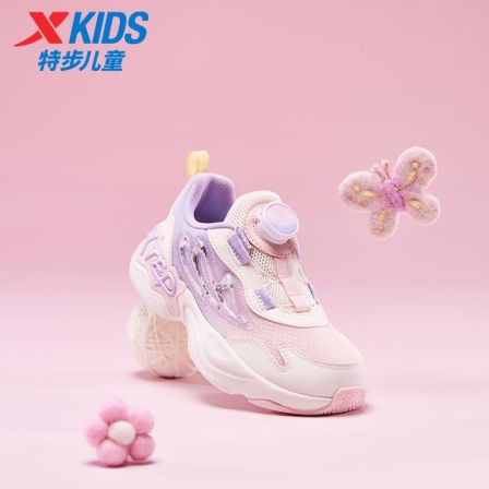【闪蝶】特步儿童秋季密网旋钮跑鞋女童时尚百搭休闲鞋675314329323