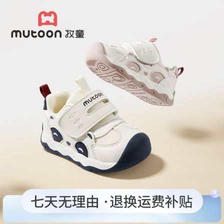 牧童网面透气步前鞋2025秋季男童户外防踢女宝宝鞋防滑机能学步鞋