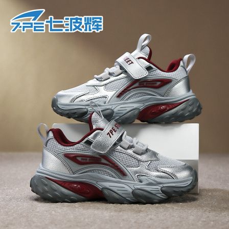 七波辉男童老爹鞋2025秋冬新款儿童鞋网面透气时尚百搭轻便运动鞋