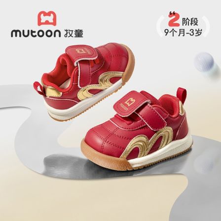 牧童童鞋旗舰店直播学步鞋时尚潮流洋气宝宝鞋子秋季新款幼儿鞋子