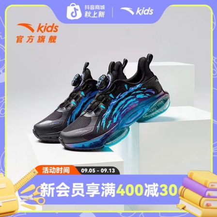 【UFO5.0跑鞋】安踏儿童气垫网面跑鞋防滑耐磨减震百搭专业运动跑鞋