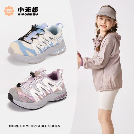小米步【星辰】女童鞋子2025秋季新款百搭鞋子儿童休闲鞋男童运动鞋