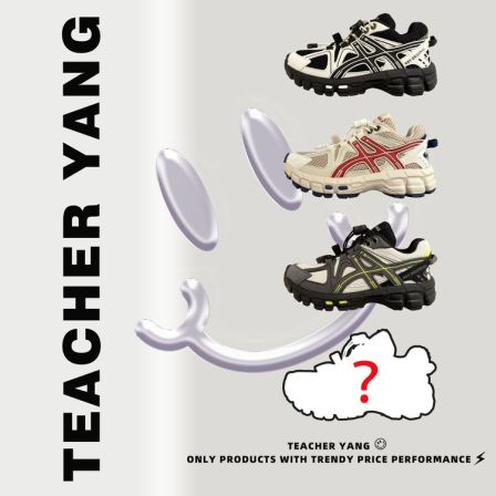 【YANG】潮童//KH8代复合网快拆鞋带系统儿童轻便缓震亲子运动鞋