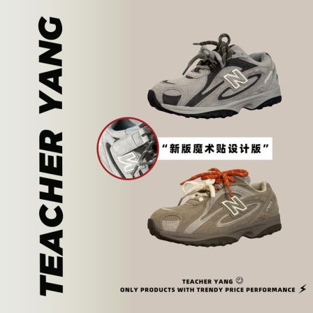【YANG】NEW- 潮童205魔术贴轻便慢跑潮童麂皮绒运动儿童鞋