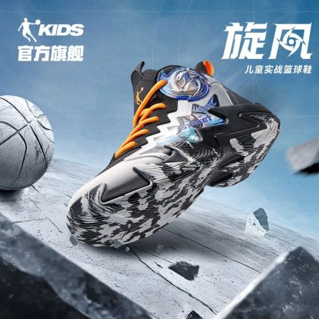 中国乔丹男童时尚透气防滑中大童儿童大童篮球鞋运动鞋运动童鞋