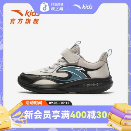 【秋季新品】安踏儿童跑鞋2025新款犟弹科技防滑耐磨轻便运动童鞋