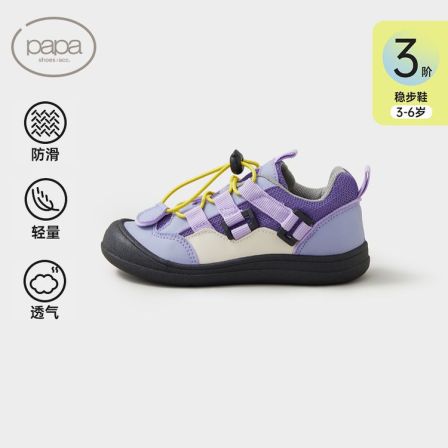 【新品】papa爬爬25秋季男女儿童鞋上学运动防滑耐磨户外跑步宝宝鞋