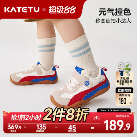 卡特兔儿童户外运动鞋男童2025秋季防滑宝宝女童舒适鞋子童鞋