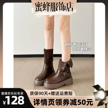 真皮~厚底内增高中筒短靴女2025新款两穿英伦风小个子棕色马丁靴