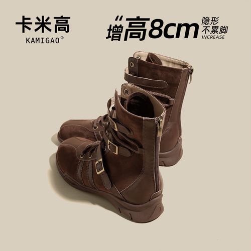 8cm内增高马丁靴2025秋季新款英伦风百搭显脚小拳击靴KM-L25066-3主图