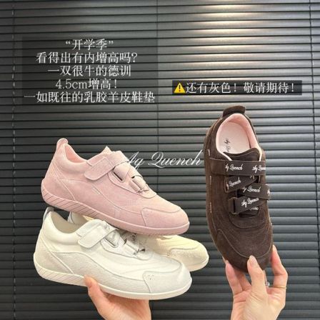 「球宝家」25秋季新款内增高4.5羊皮鞋垫复古德迅鞋｜运动休闲百搭鞋