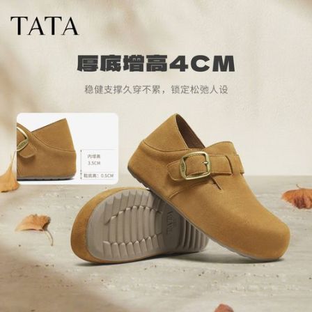 【琥珀流光】TATA他她2025秋新款复古舒适勃肯鞋休闲百搭鞋4XN01CM5