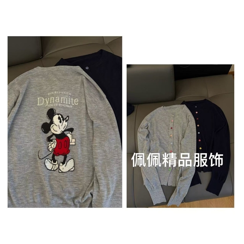 佩佩JA 【米奇开衫】针织衫 Y13662 6096067时尚休闲秋季设计感主图