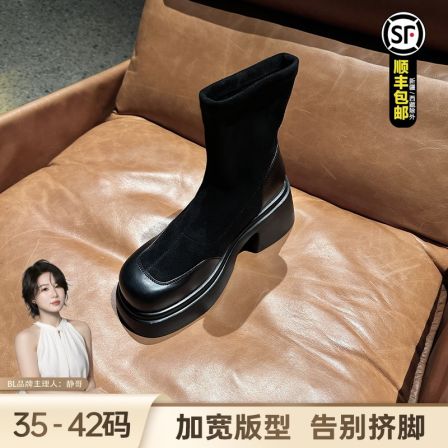 【胖心专属】BL静哥加宽大码女鞋子爆款厚底增高瘦瘦靴百搭小短靴子女靴P55029