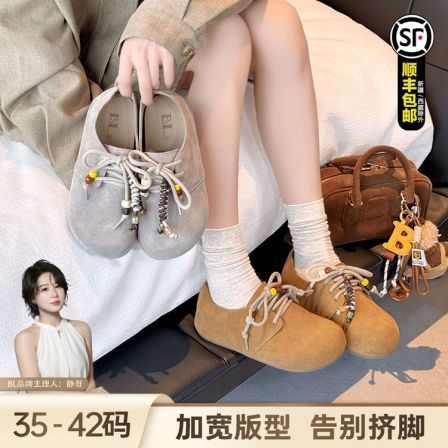 BL静哥加宽大码女鞋真皮25年新款勃肯鞋系带胖肥脚袋鼠女鞋P51188