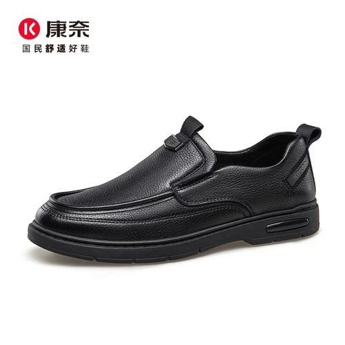 康奈秋季新款透气商务休闲乐福皮鞋男款羊皮软底舒适防滑11245086主图