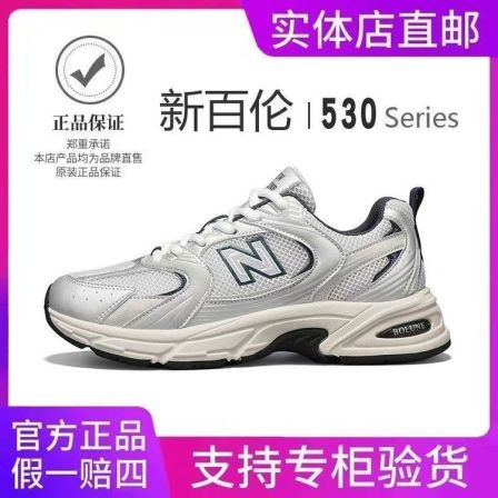 新百伦【官方正品】男女春夏季情侣款网面透气复古休闲运动老爹鞋子