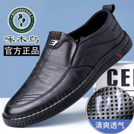 啄木鸟男鞋夏季镂空透气凉皮鞋男士真软皮休闲防滑驾车洞洞豆豆鞋
