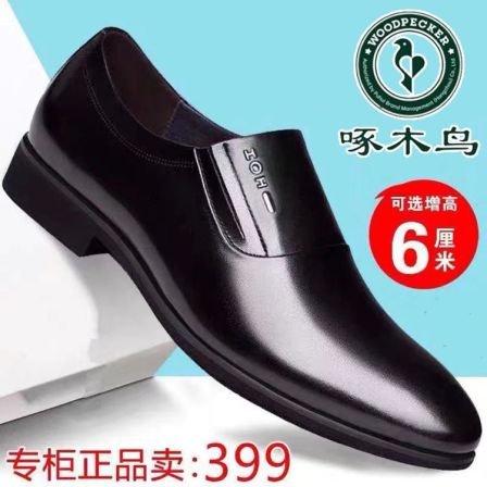 啄木鸟潮鞋软皮商务正装皮鞋男士休闲套脚男鞋内透气鞋子舒适时尚