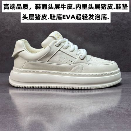 2025新款真皮厚底头层牛皮增高透气板鞋百搭男鞋休闲运动小白鞋男