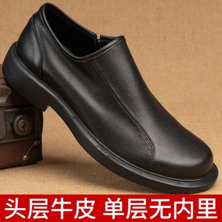 新品男士皮鞋真皮牛皮透气低帮软皮软底套脚百搭商务休闲男鞋加绒