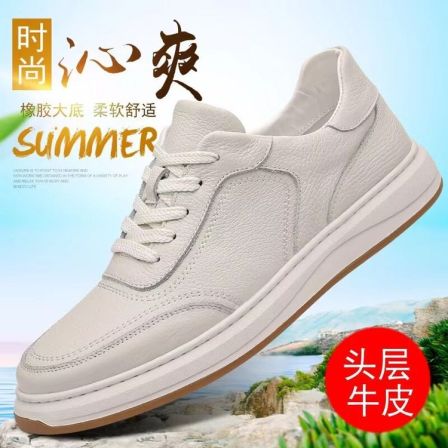 啄木鸟(头层牛皮）夏季低帮男士休闲鞋真皮透气男款小白鞋皮鞋男