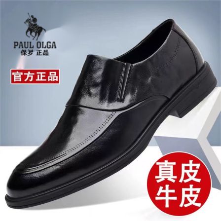 正品保罗手工品质2025新商务正装鞋真软皮鞋男士一脚蹬休闲男鞋子