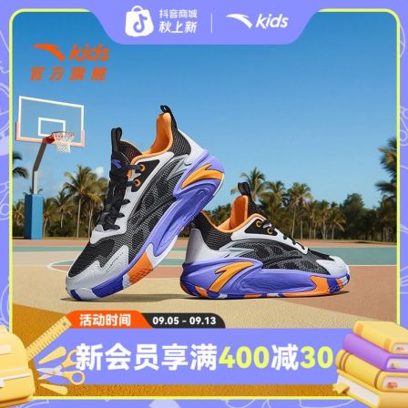 【赛事级篮球鞋】安踏儿童四季款大童猎豹秋款透气防滑耐磨篮球鞋