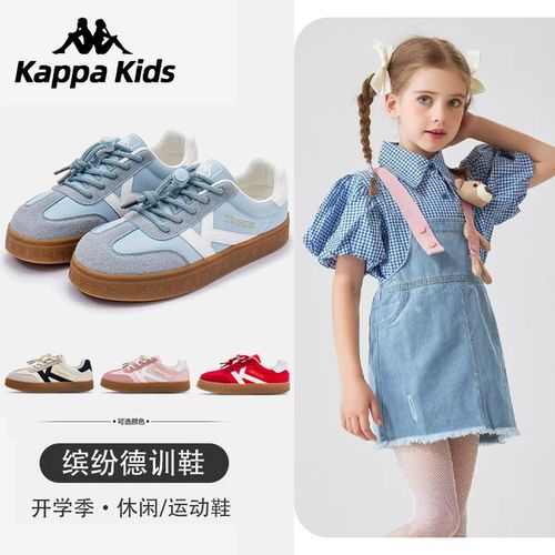 【kappa kids】卡帕时尚舒适休闲百搭轻便潮流亲子鞋KAZD241157-1主图