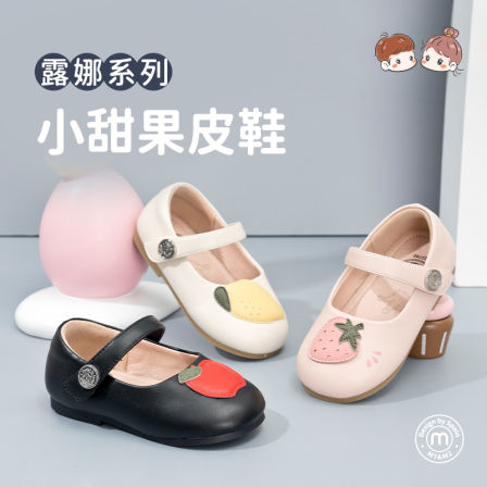【专柜款】M1&M2新款25年小甜果皮鞋春秋女童防滑软底时尚童鞋