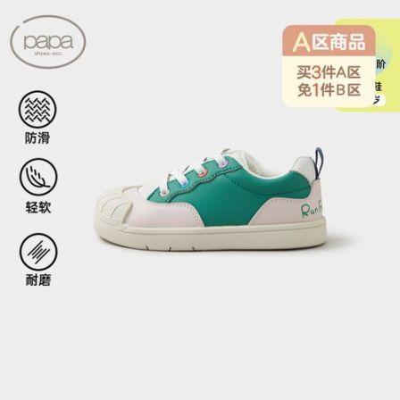 【新品】papa爬爬秋贝壳头男女童鞋复古撞色休闲幼儿园儿童板鞋