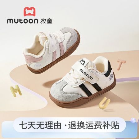 牧童儿童学步鞋2025秋季德训鞋宝宝鞋子男童软底防滑婴幼儿女童鞋