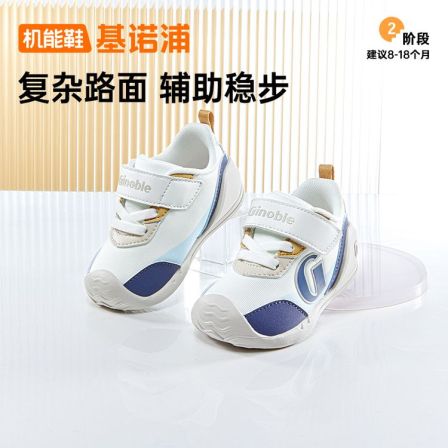A基诺浦儿童鞋25春季学步鞋宝宝鞋休闲儿童鞋透气机能鞋GB2392