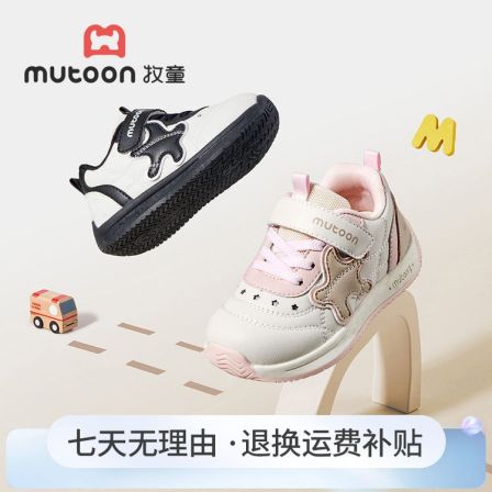 牧童秋季新品轻便运动鞋宝宝透气防滑幼儿园鞋减震儿童稳步机能鞋