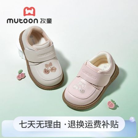 牧童2025秋季新款稳步机能鞋宝宝透气皮面皮鞋女童室内幼儿园鞋自