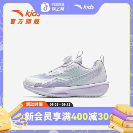 氢跳安踏儿童女小童跑鞋2025秋季网面防滑耐磨轻便流光风运动鞋子