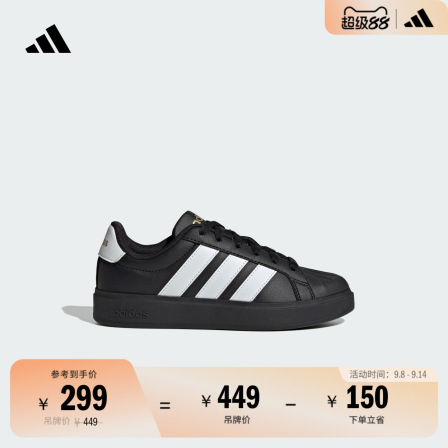 男女大童STREETTALK J舒适休闲板鞋新款adidas阿迪达斯官方轻运动