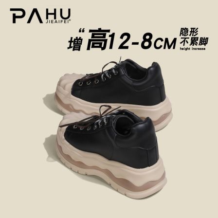 胖虎隐形增高12CM-10CM-8CM厚底黑色贝壳头双鞋带真皮增高休闲鞋