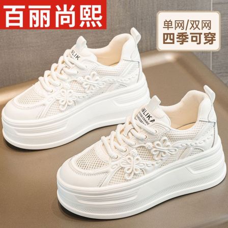 百丽尚熙网面透气小白鞋女2025秋季新款国风网鞋休闲厚底运动板鞋