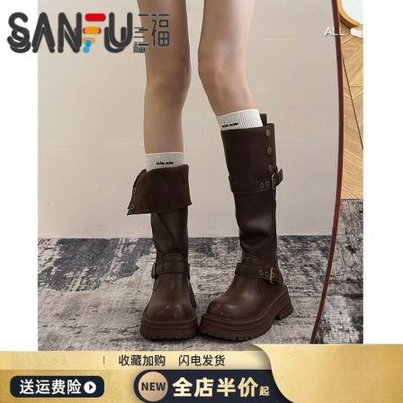三福黑色复古英伦风粗跟厚底长筒靴女2025秋冬新款长靴高筒骑士靴