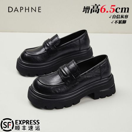达芙妮松糕厚底裙子乐福鞋女2025新款秋季英伦风复古一脚蹬小皮鞋