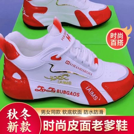 爱玛氏世佳步步高升情侣老爹鞋秋款正品轻奢时尚缓震舒适6666