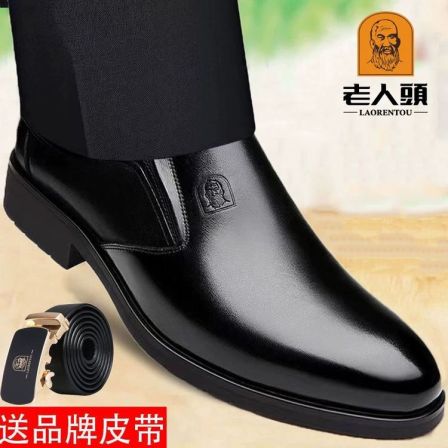 老人头皮鞋男款真皮春秋新款商务休闲男士皮鞋软底透气中年爸爸鞋