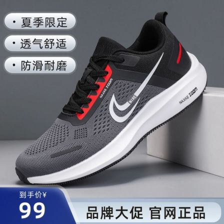 【品牌直发】官网正品男鞋2025爆款软底运动跑步鞋防臭网面透气休闲