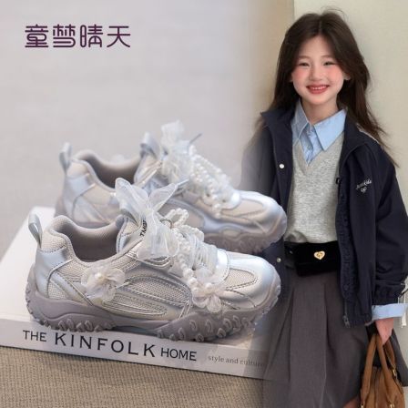 童梦晴天女童运动鞋德训鞋2025秋季新款儿童鞋子爆款公主风跑步鞋