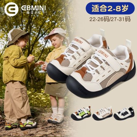 英贝米尼宝宝鞋子秋季2025新款男童鞋子软底户外儿童运动鞋女童鞋