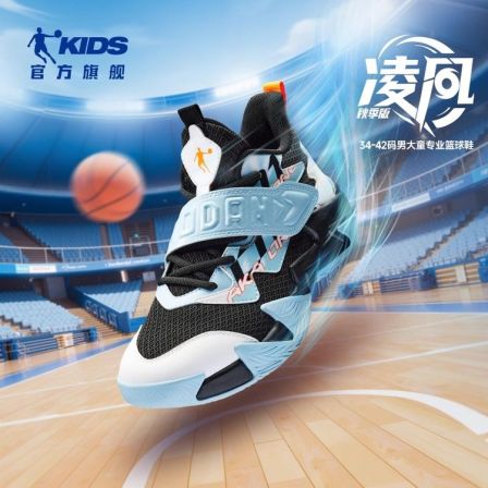 乔丹童鞋儿童篮球鞋专业训练2025秋季新款网面战靴运动鞋