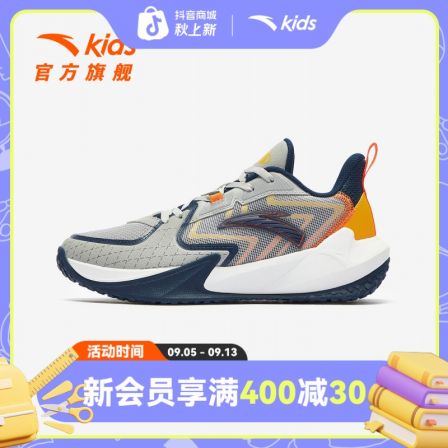 【全能型综训鞋】安踏儿童破界综训鞋 跑步篮球鞋于一体！